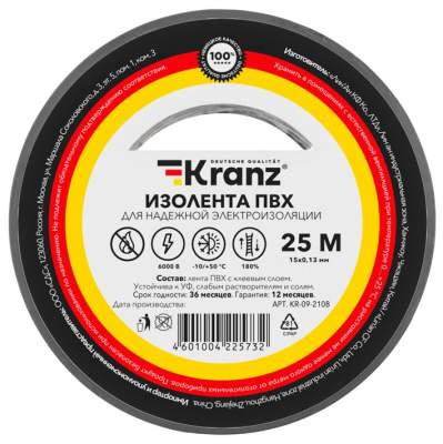a_KR-09-2108_base