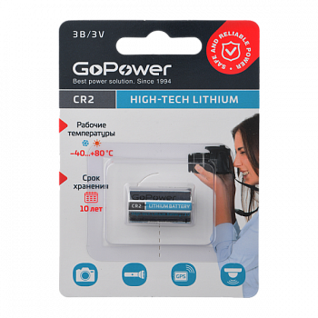 Batareyka_GoPower_CR2_BL1_Lithium_3V_1_10_100
